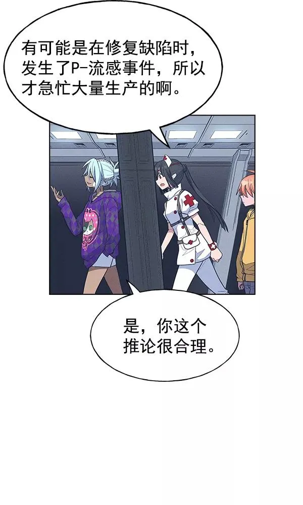 第36话 第103页