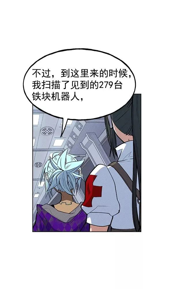 第36话 第104页