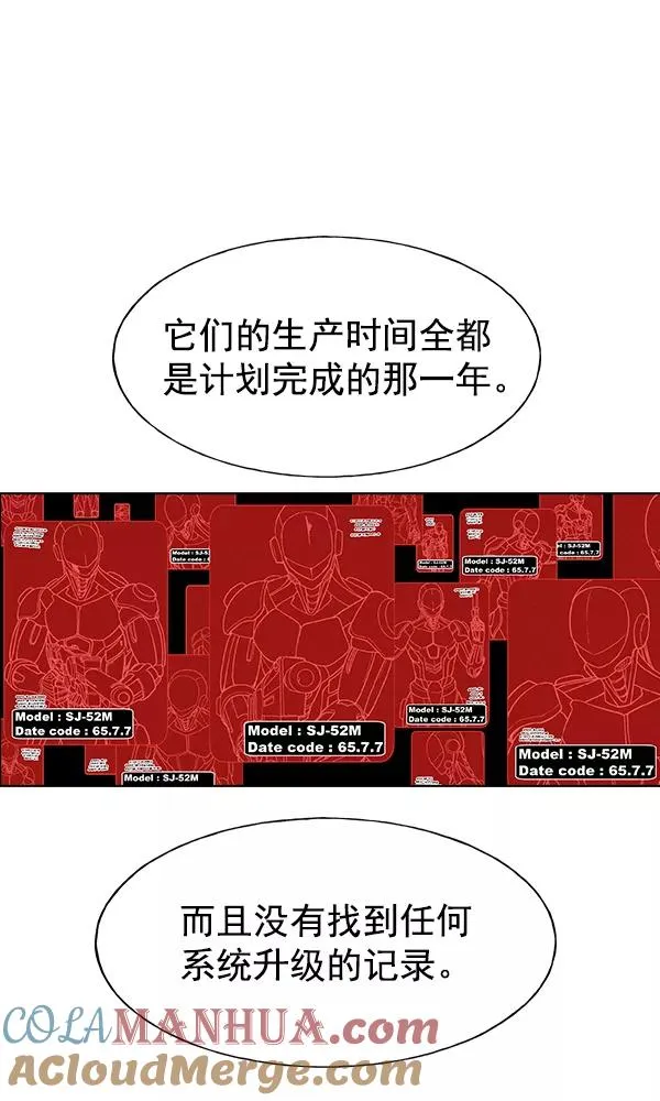 第36话 第105页