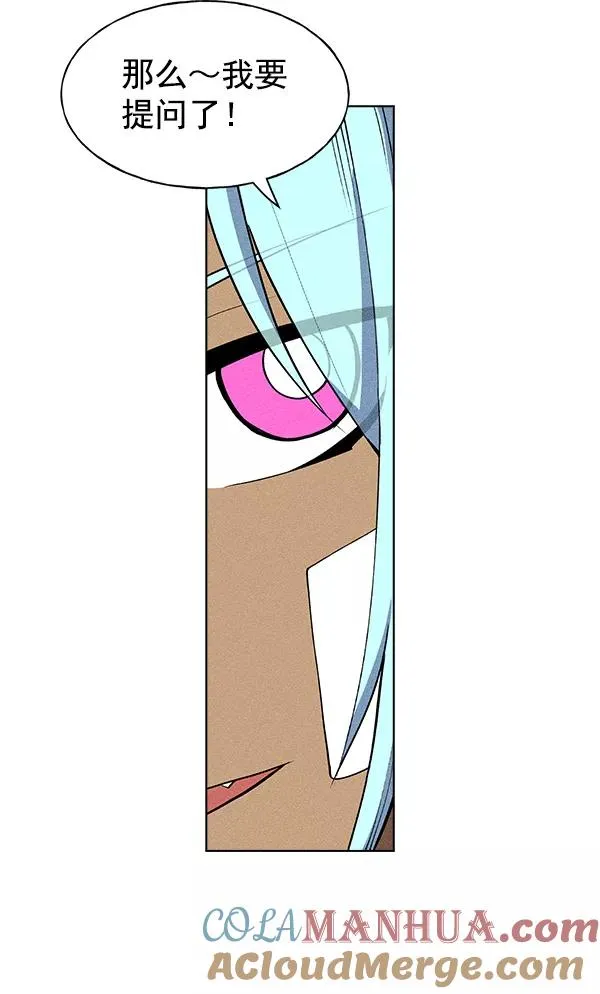 第36话 第109页