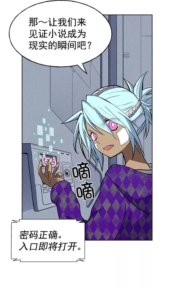 第36话 第115页