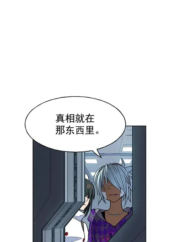 第36话 第116页