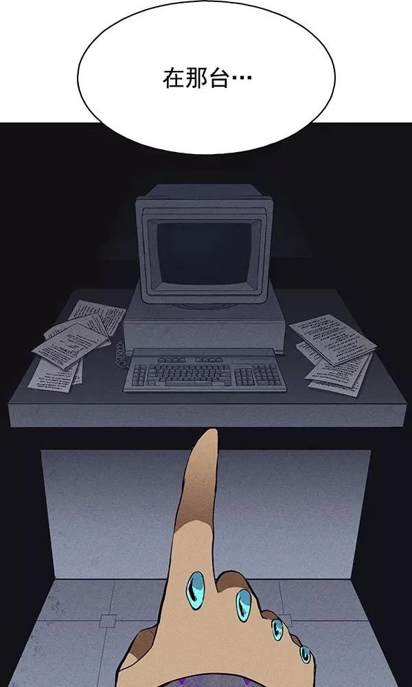 第36话 第118页