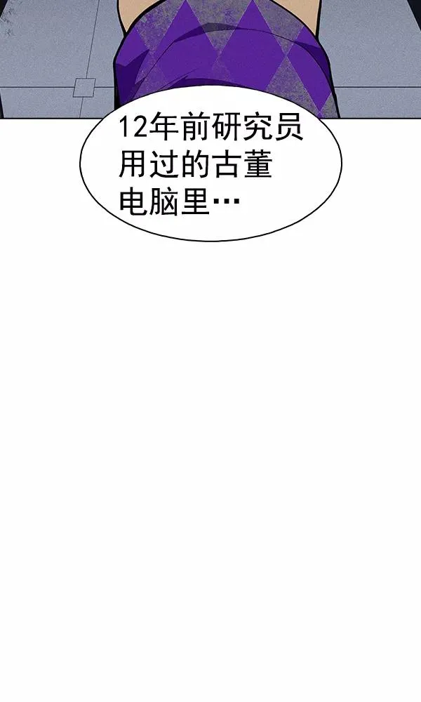 第36话 第119页