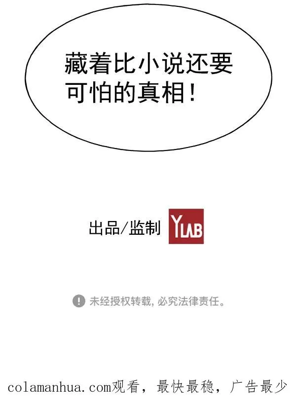 第36话 第120页