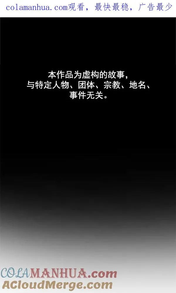 第37话 第1页