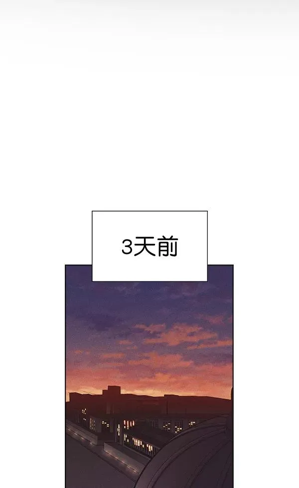 第37话 第2页