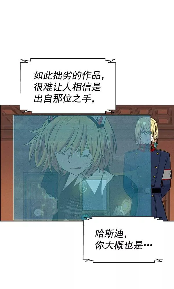 第37话 第4页