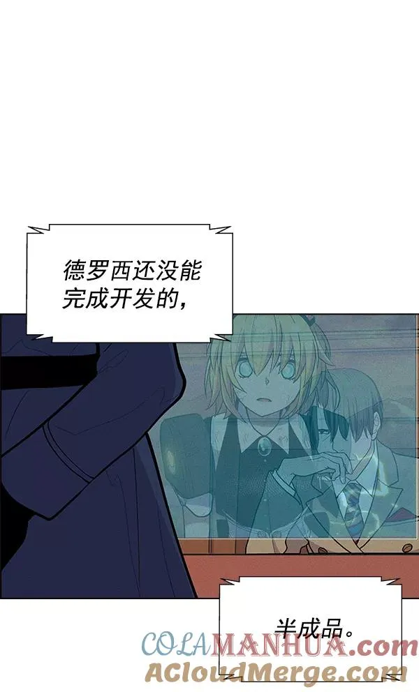 第37话 第5页