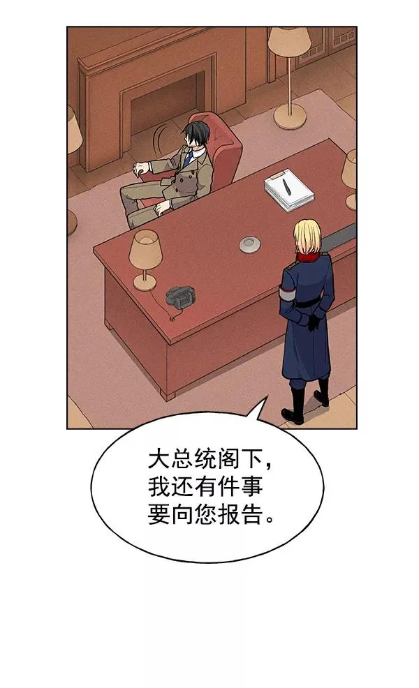第37话 第11页