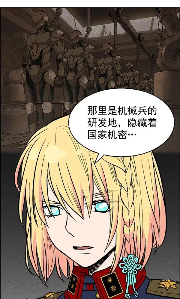 第37话 第14页