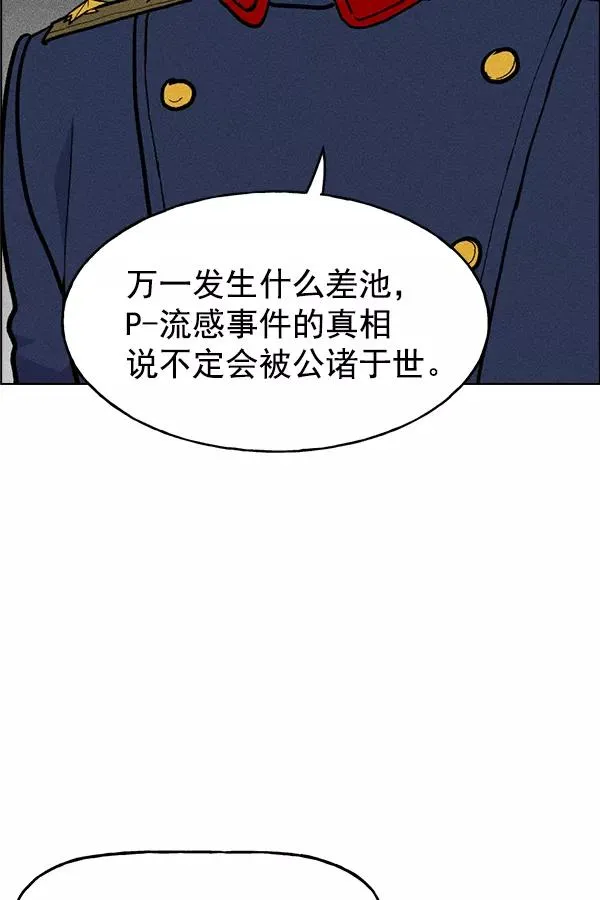 第37话 第15页