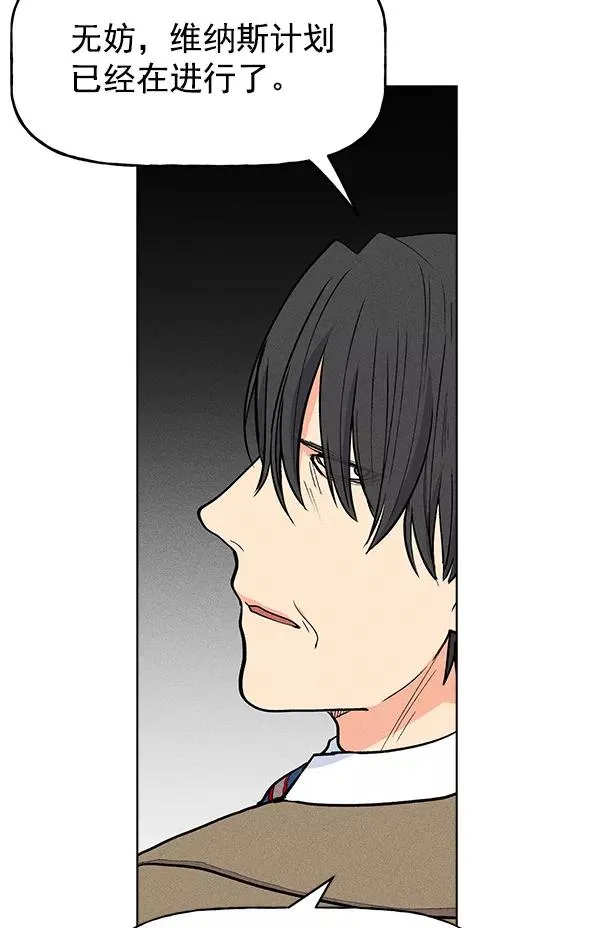 第37话 第16页