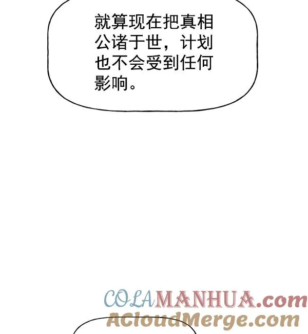 第37话 第17页