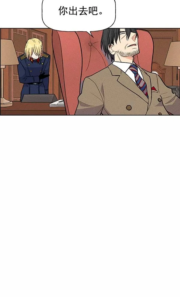 第37话 第18页