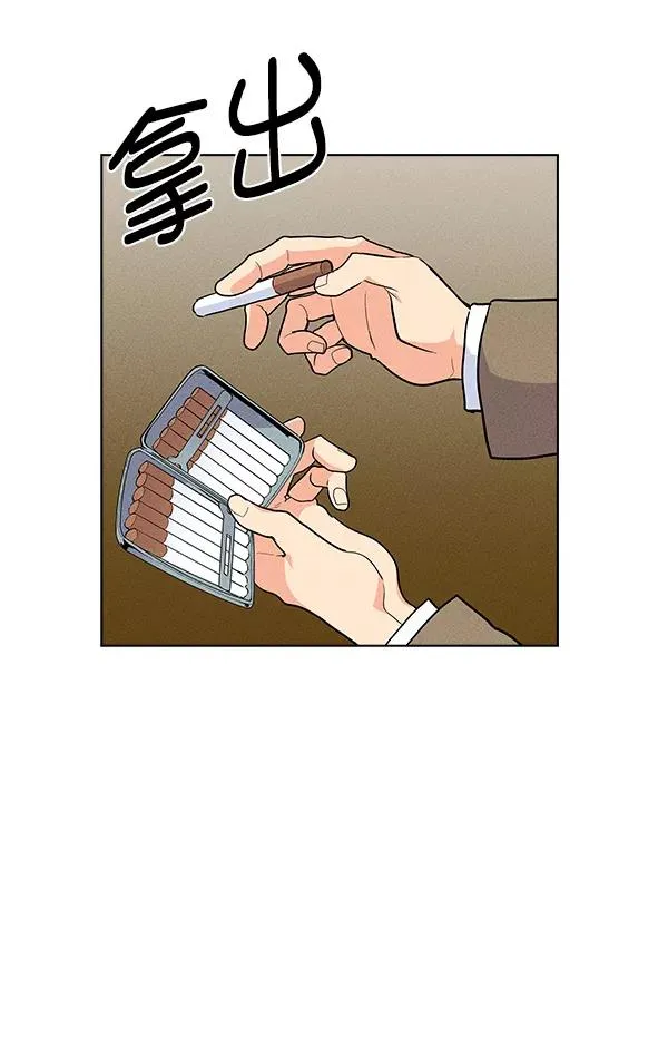 第37话 第20页