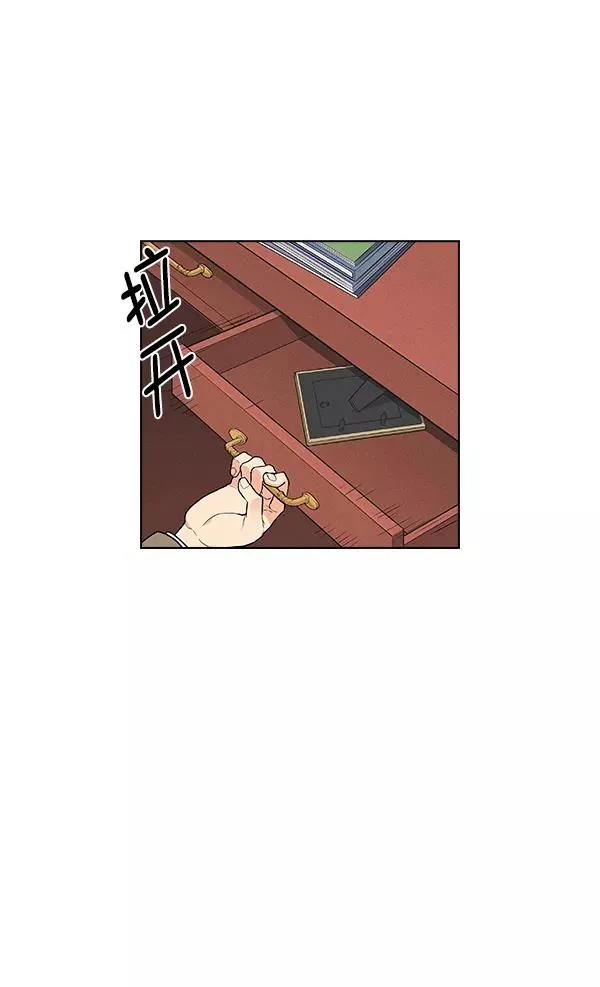 第37话 第22页