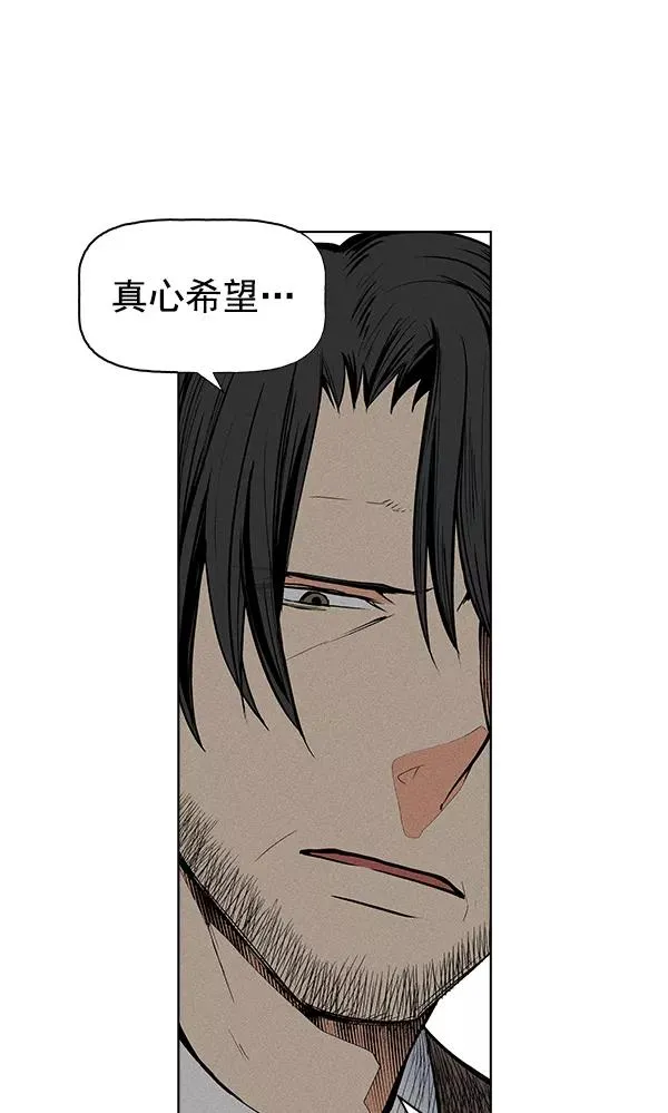 第37话 第24页
