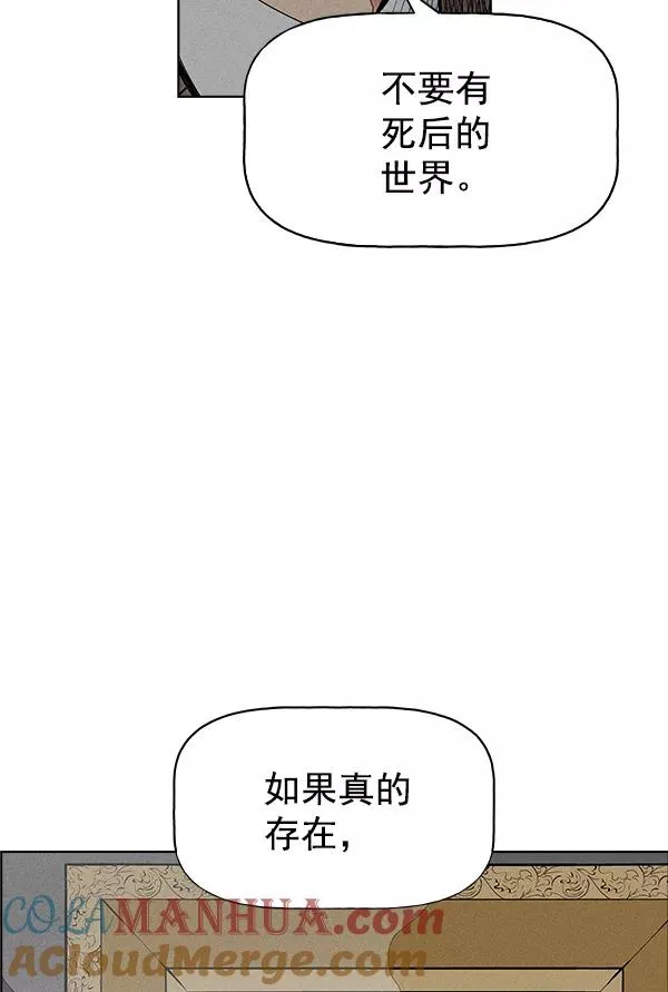 第37话 第25页