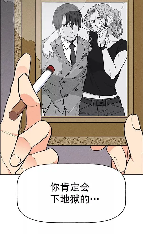 第37话 第26页