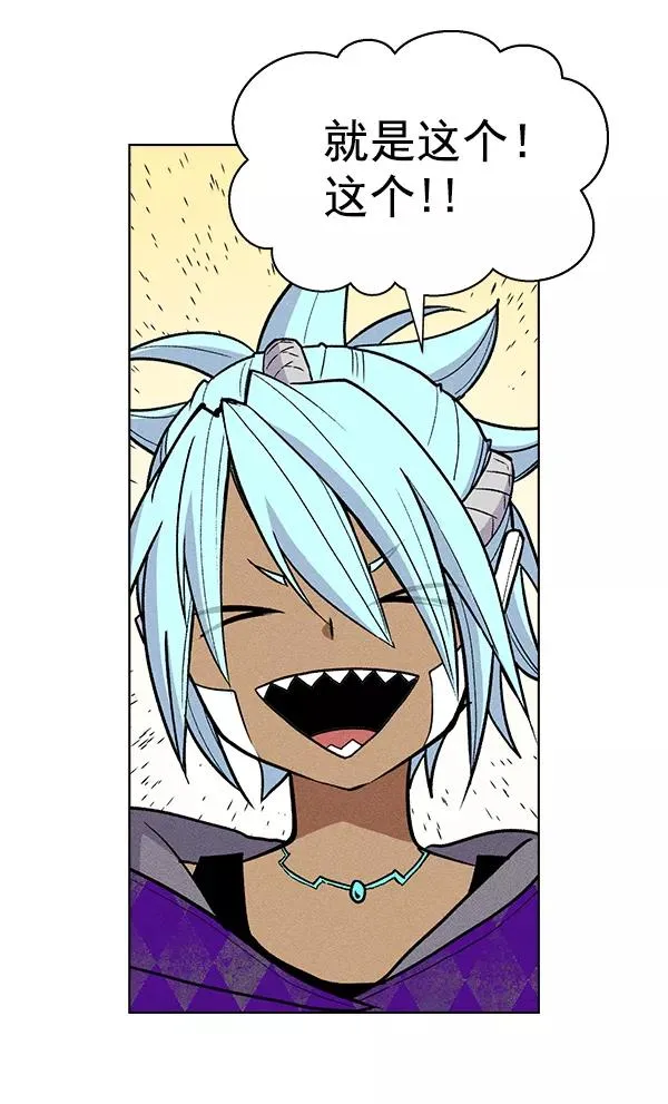 第37话 第30页