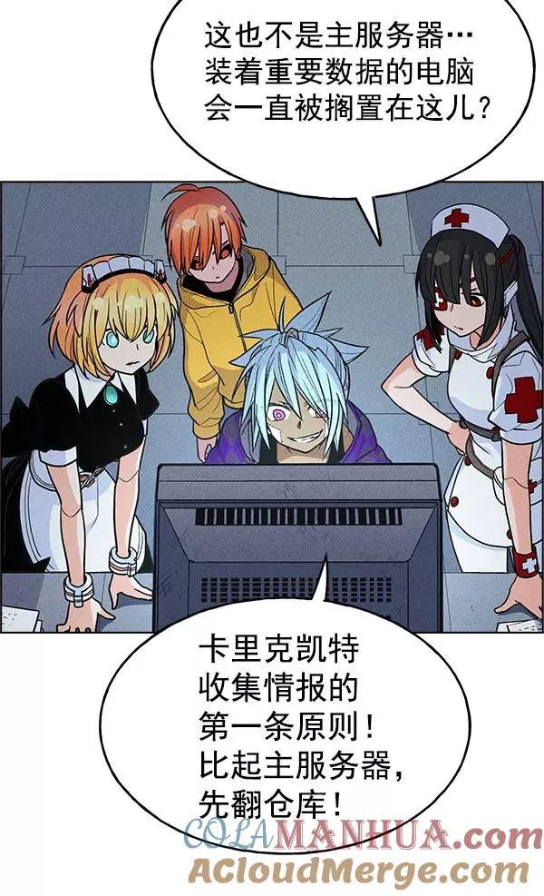 第37话 第33页