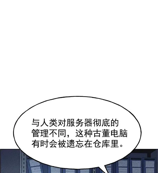 第37话 第34页