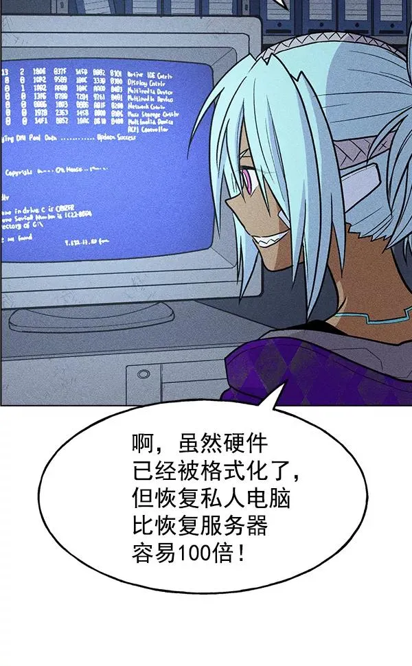 第37话 第35页