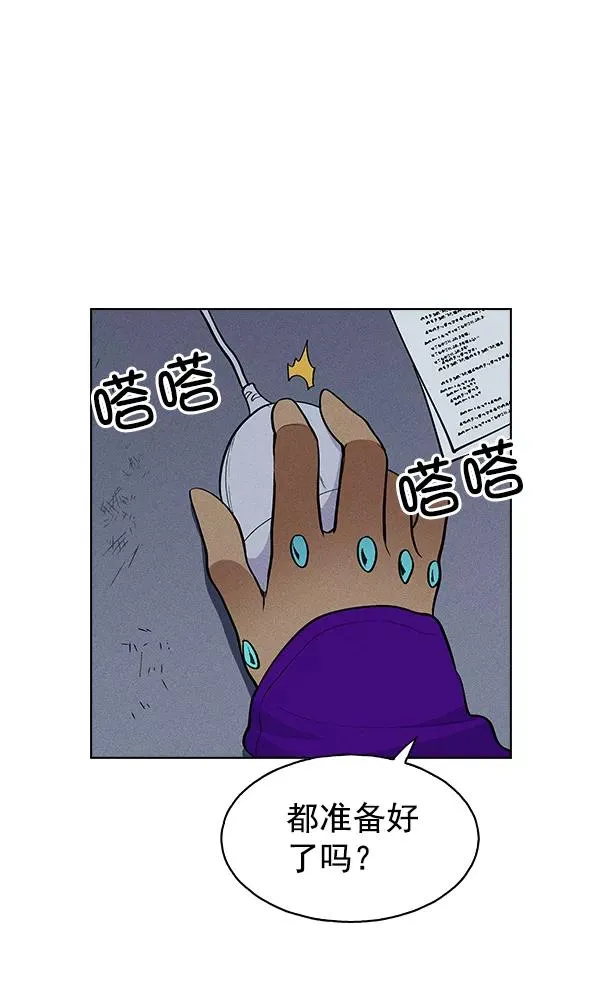 第37话 第36页