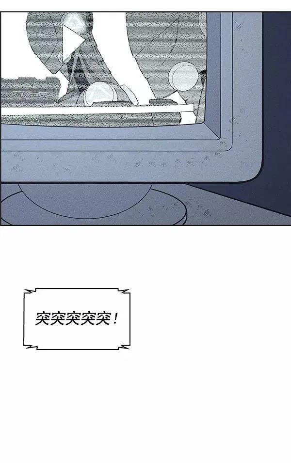 第37话 第38页
