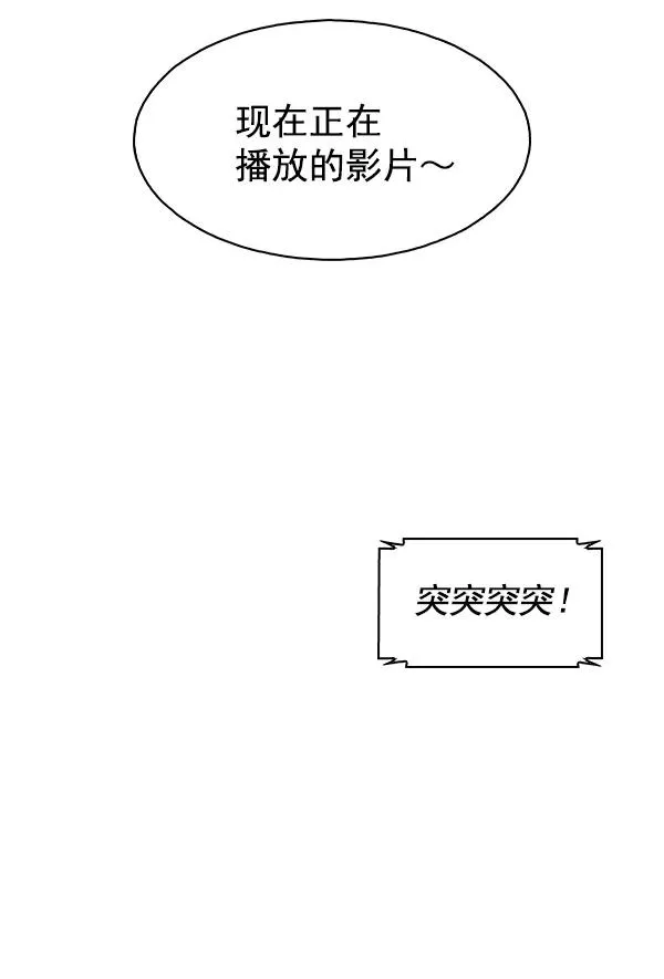 第37话 第39页