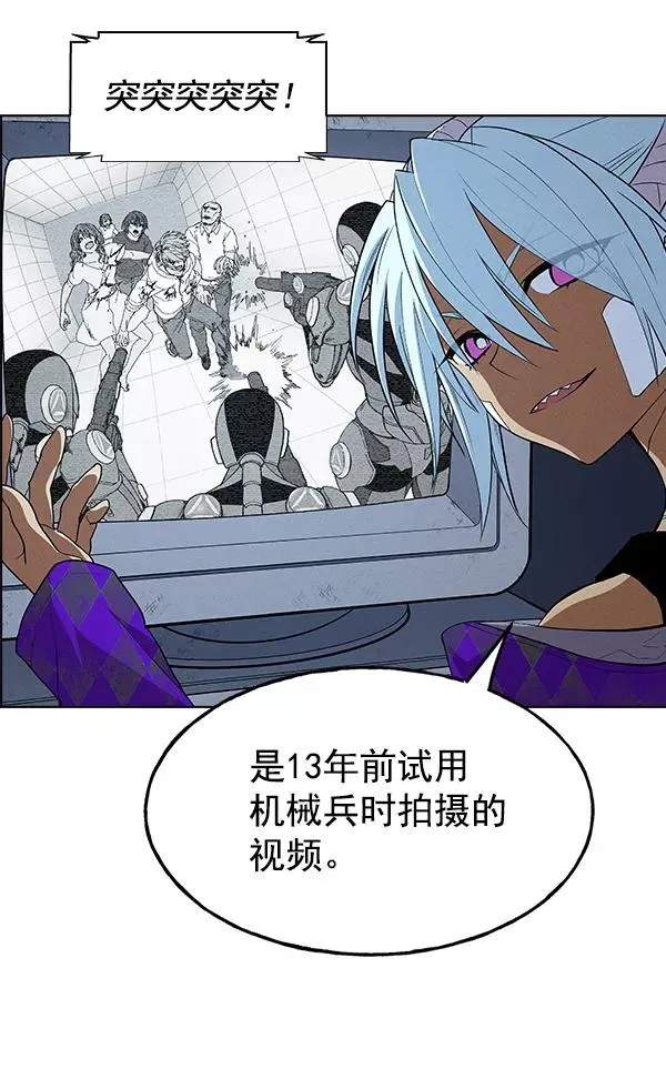 第37话 第40页