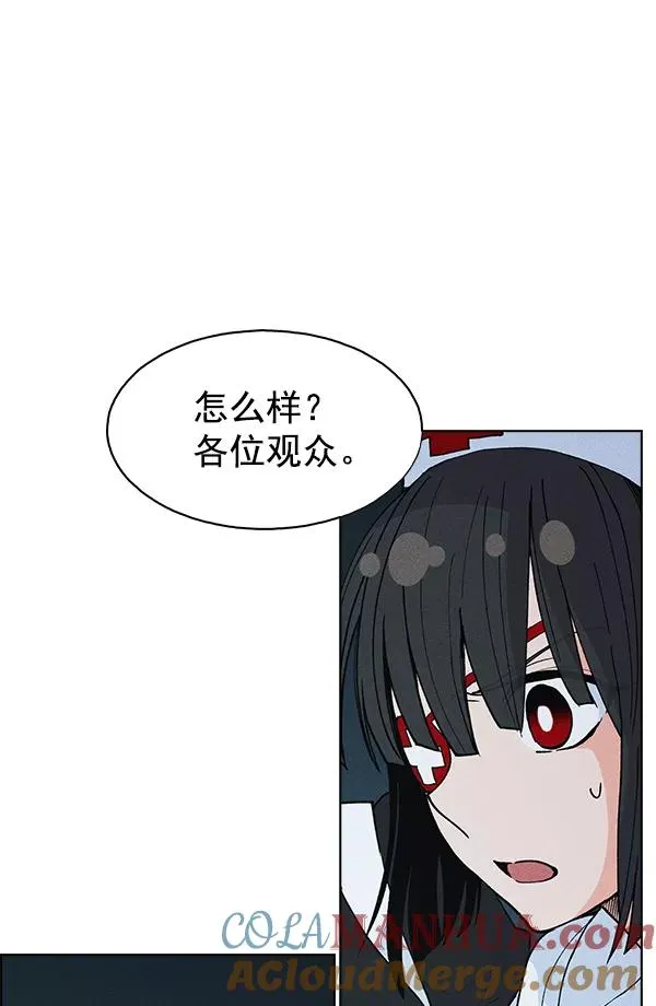 第37话 第41页