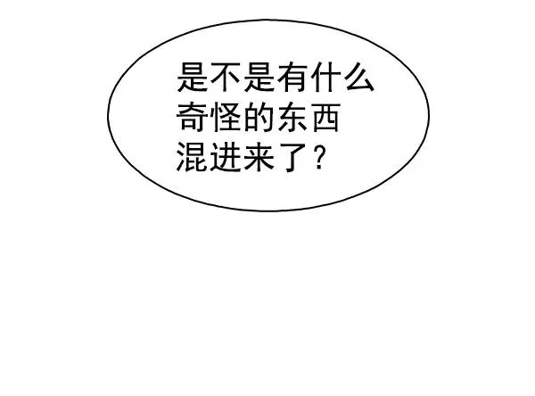 第37话 第43页