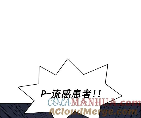 第37话 第45页