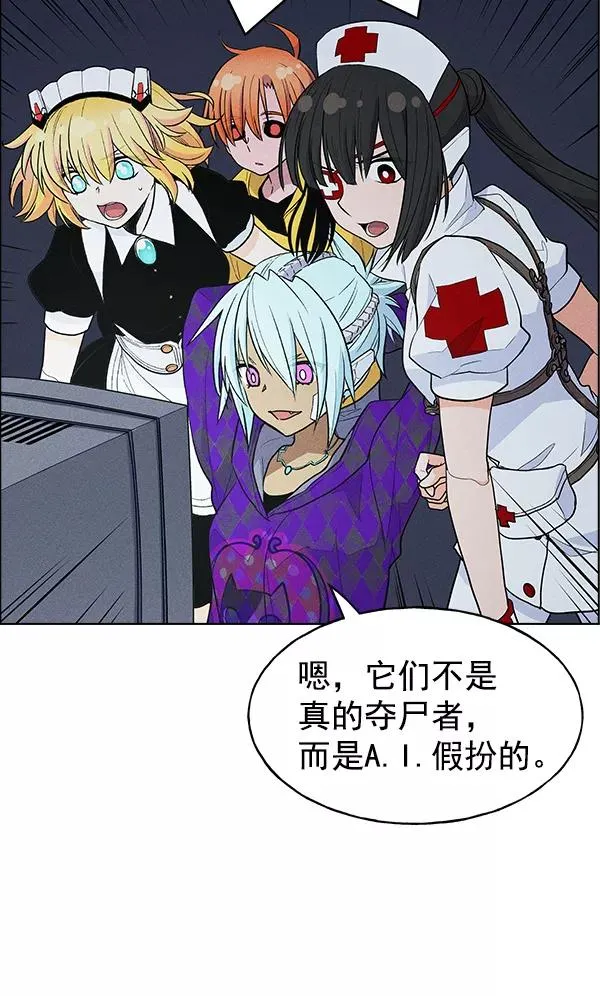 第37话 第46页