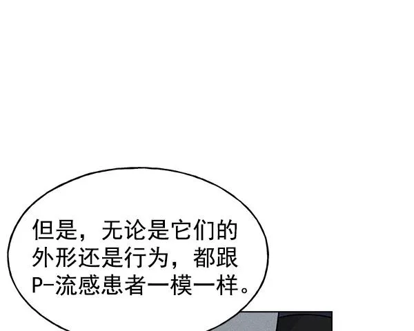 第37话 第47页