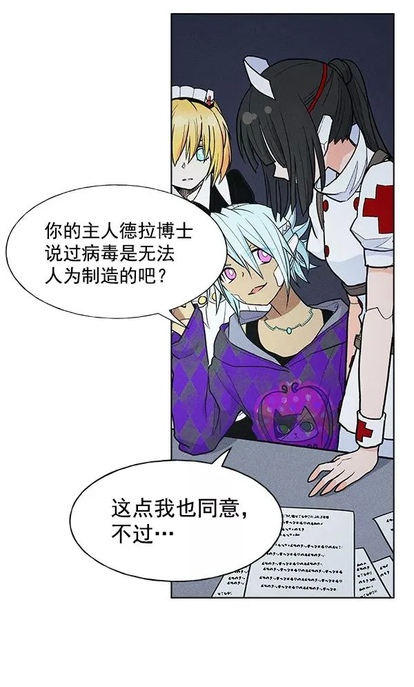 第37话 第50页