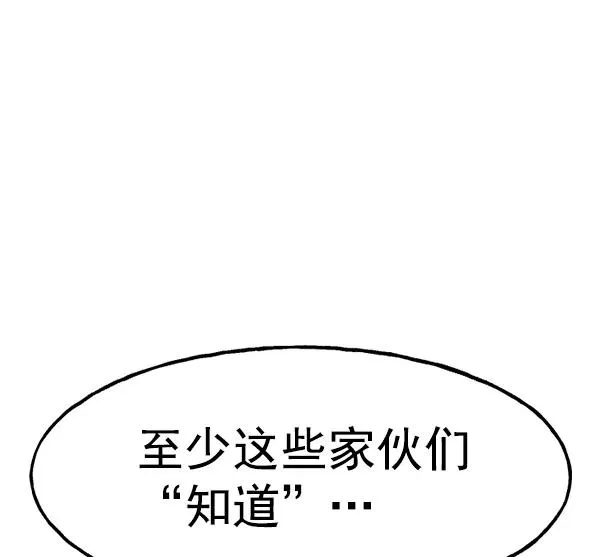第37话 第51页