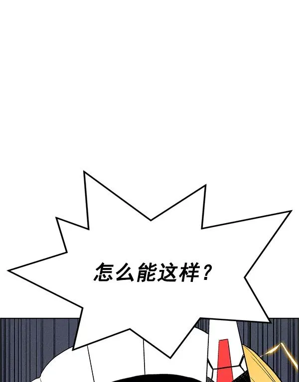 第37话 第55页