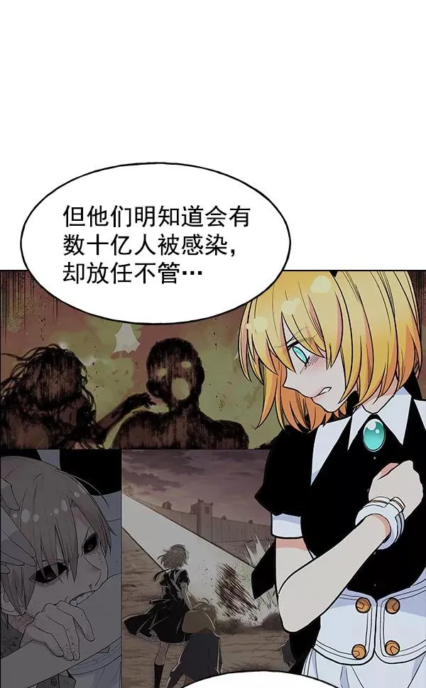 第37话 第59页