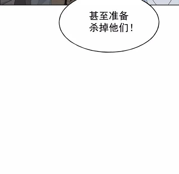 第37话 第60页