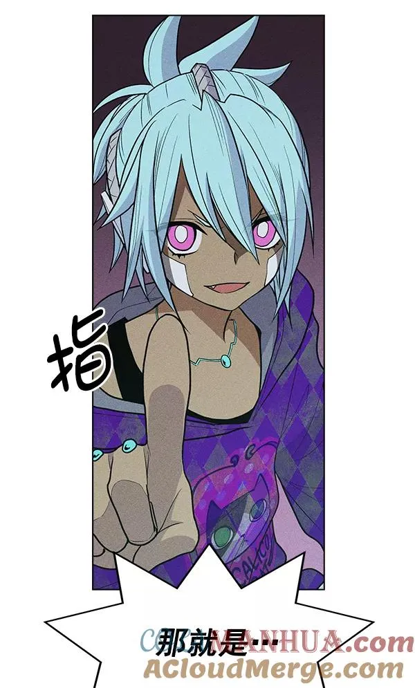 第37话 第65页