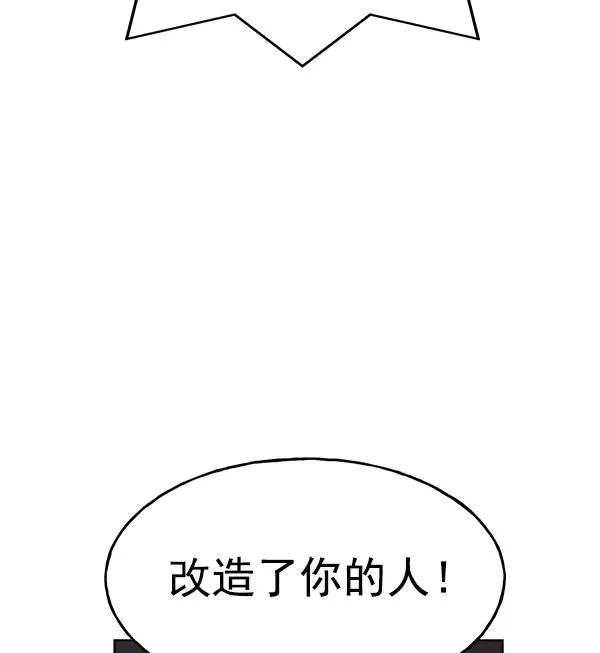 第37话 第66页