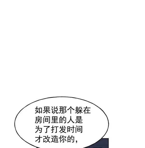 第37话 第68页