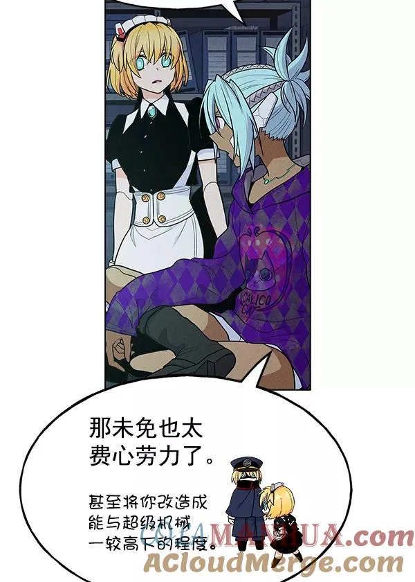 第37话 第69页