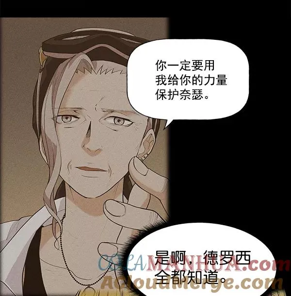 第37话 第73页