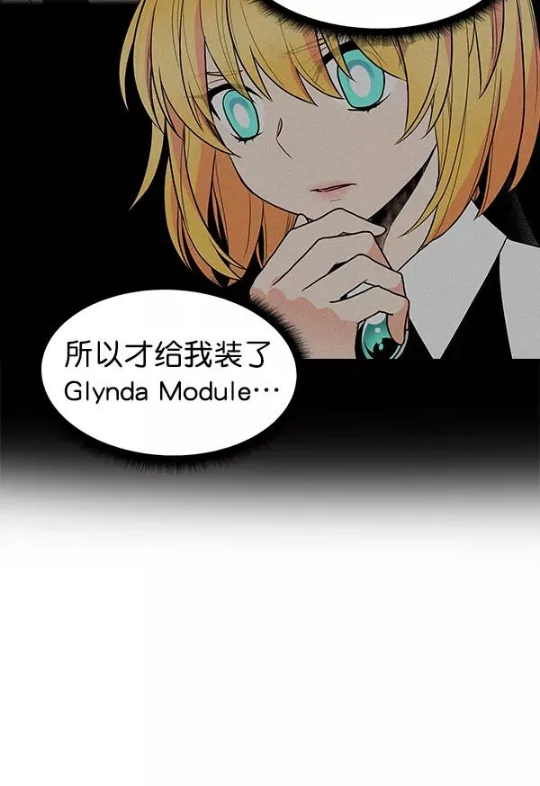 第37话 第74页