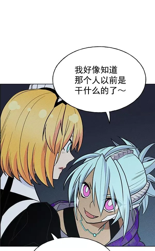 第37话 第75页
