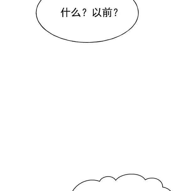 第37话 第76页
